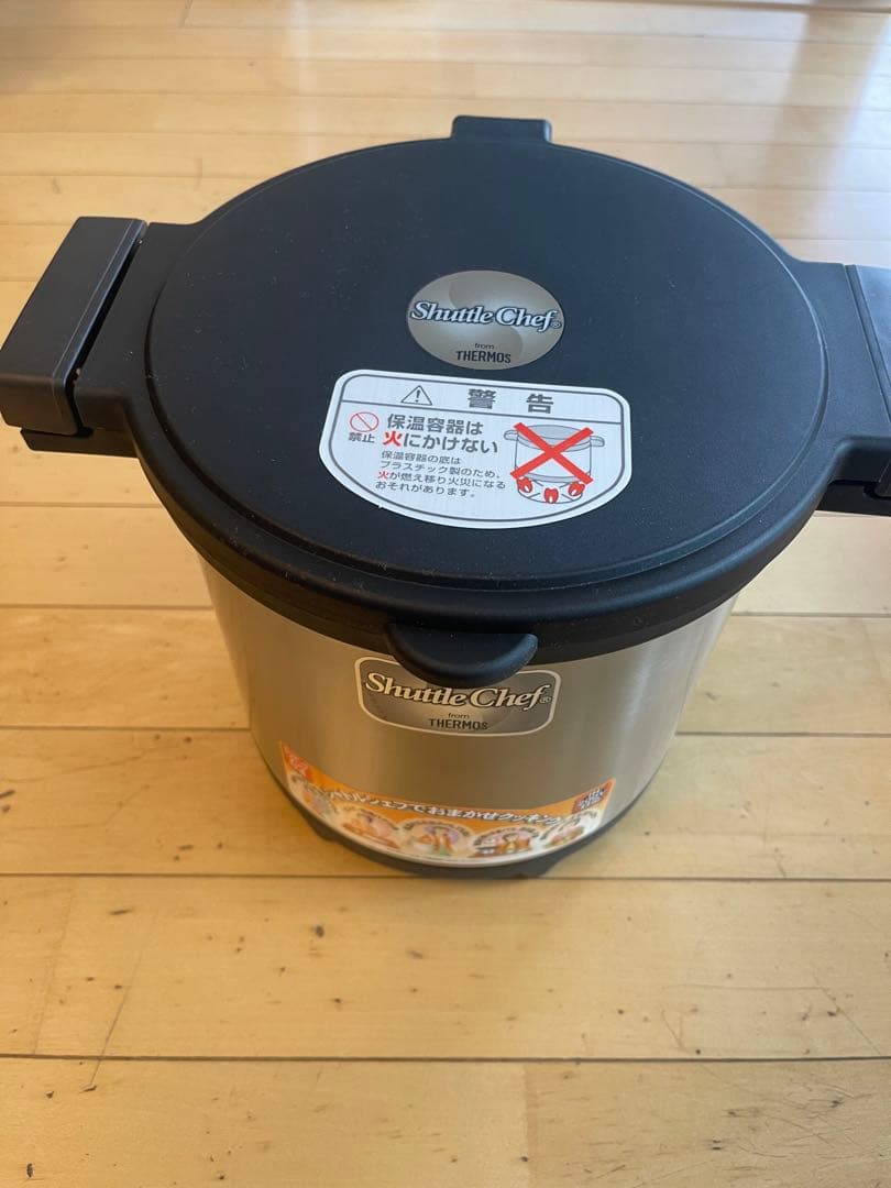 THERMOS Shuttle Chef 4.5L IH対応
