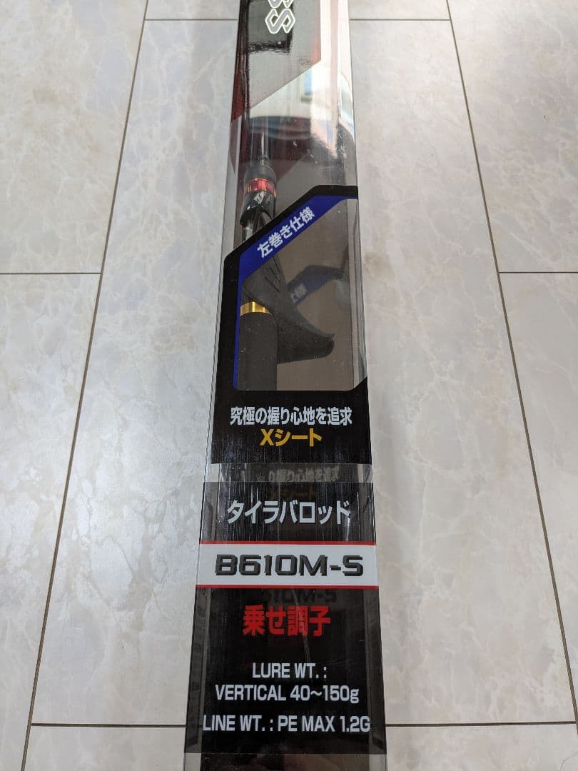 シマノ 炎月 SS B610M-S タイラバロッド 未使用
