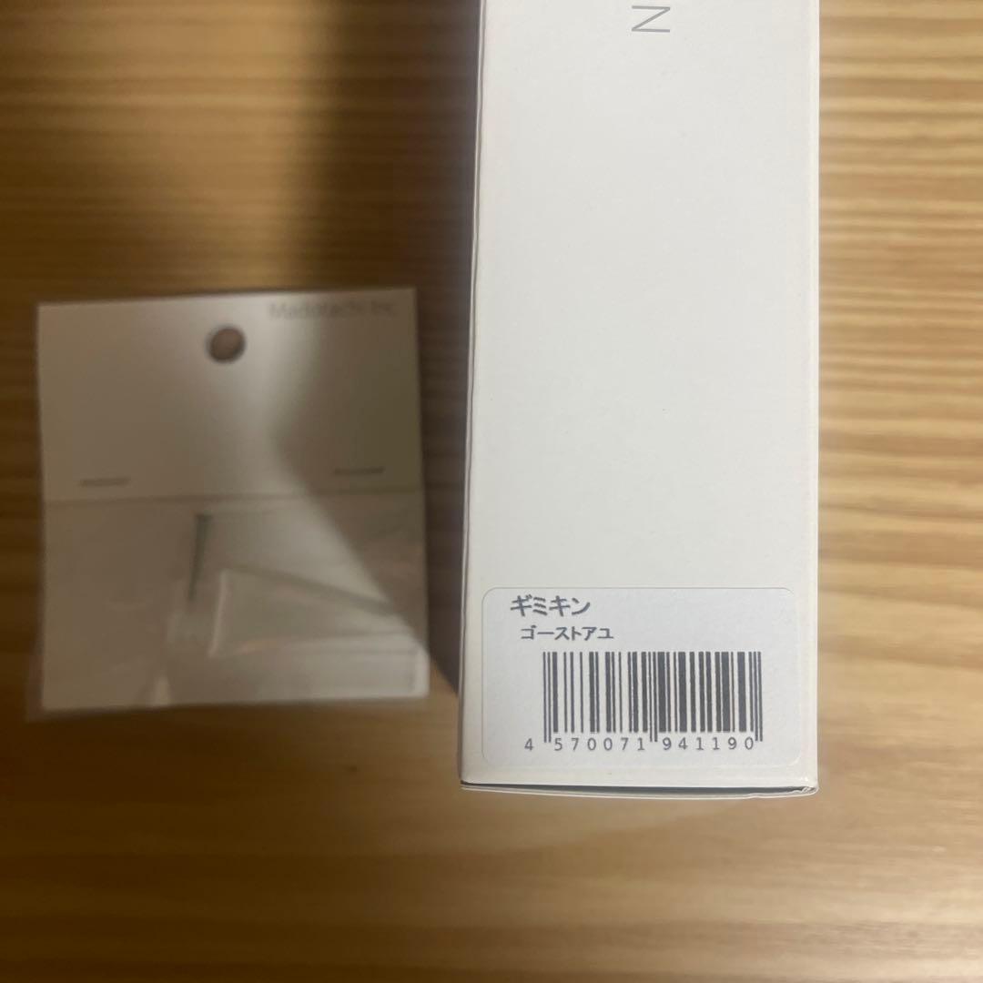 ギミキン　替えリップテール付きセット
