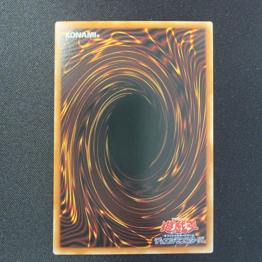 遊戯王　黒魔道のカーテンオーバーフレームウルトラ