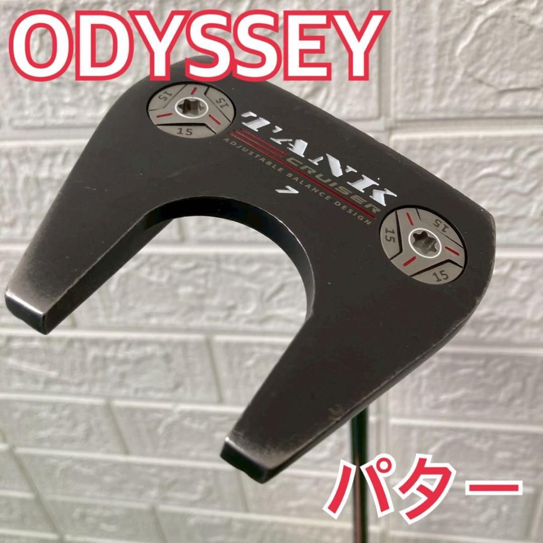 ODYSSEY オデッセイ　TANK CRUISER 7 パター