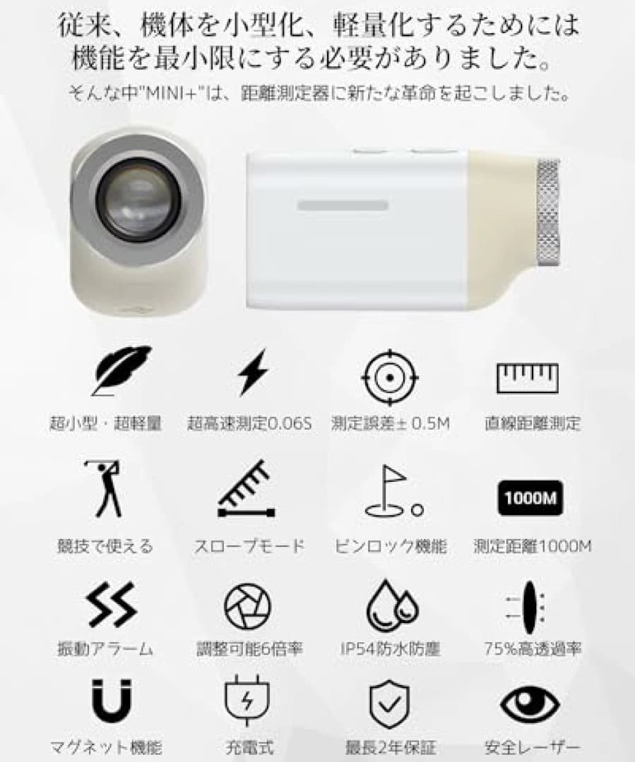 新品未使用 ゴルフ 距離計 超小型 ゴルフ距離計距離測定器1000M超小型距離計