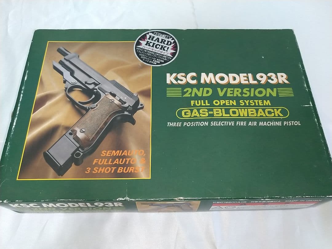 KSC M93R 2ND VERSION ガスブローバック　ベレッタ　稼動品