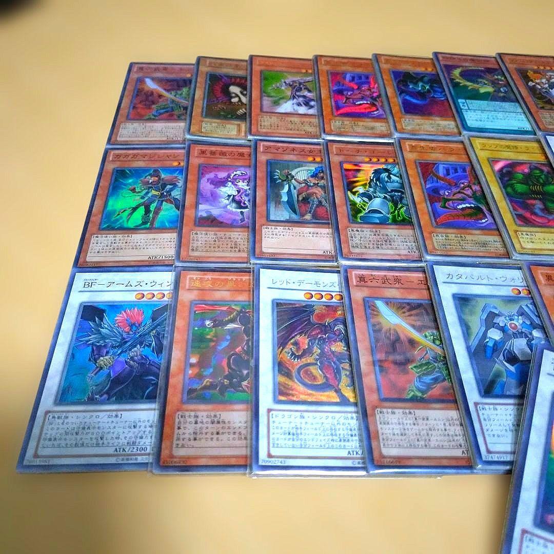 【匿名配送】遊戯王 引退品 全てスーパー以上まとめ売り 約140枚