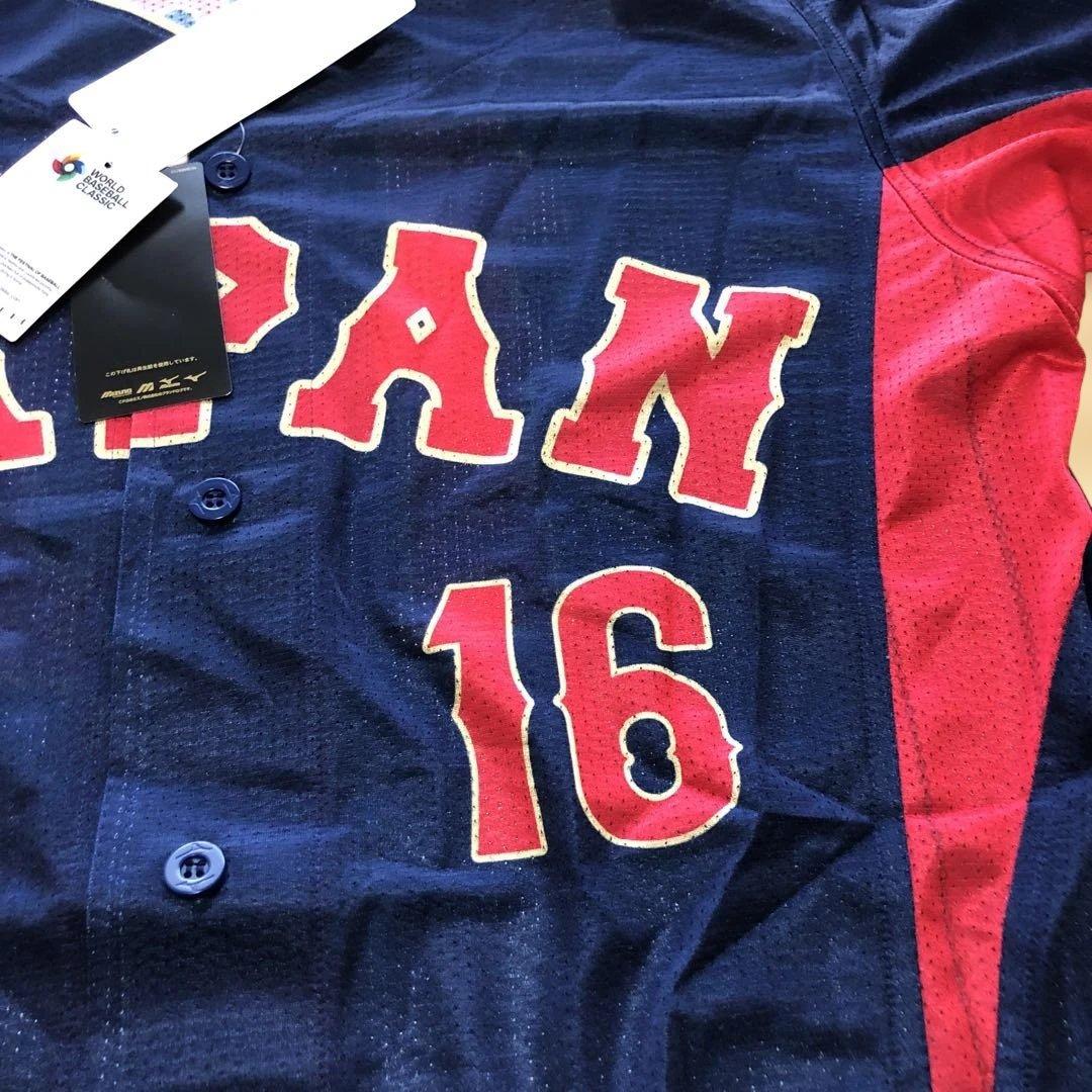 13331 大谷翔平　侍ジャパン　レプリカユニフォーム　フリーサイズ