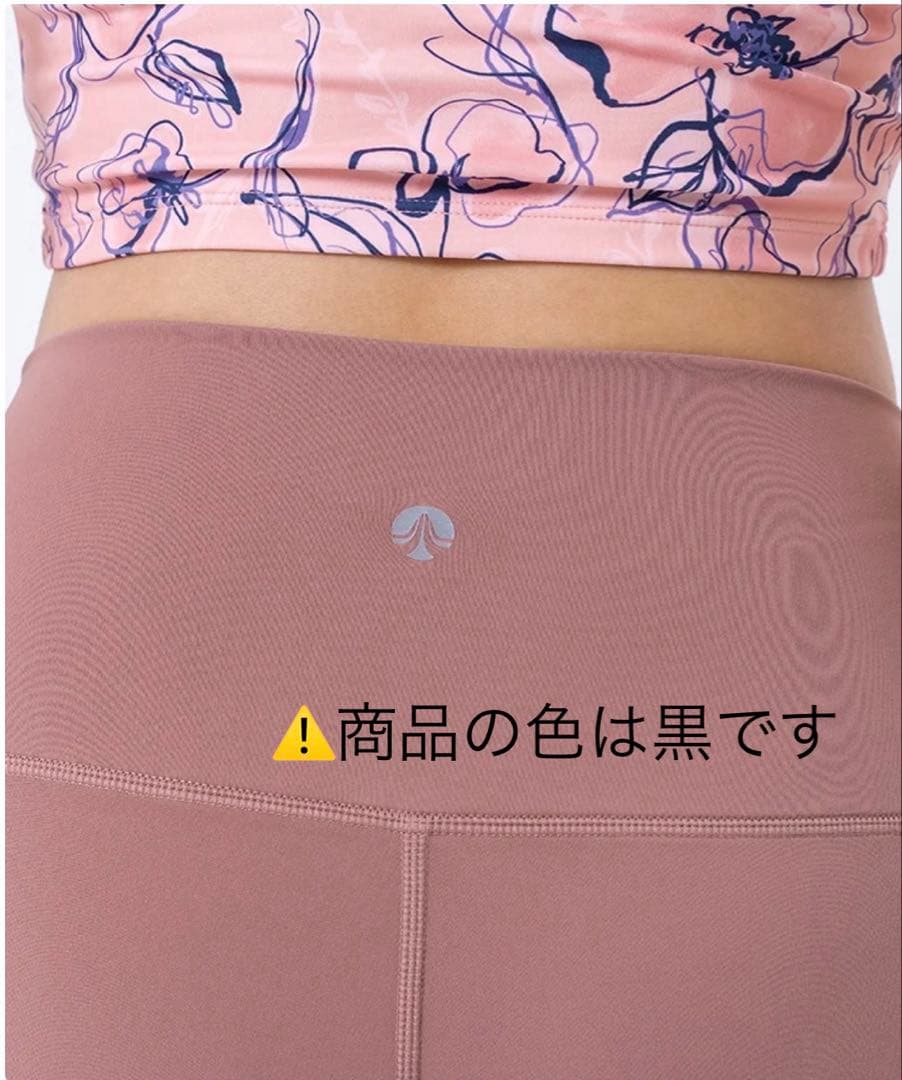 SUKALA プレーンレギンス ブラック Lサイズ　新品