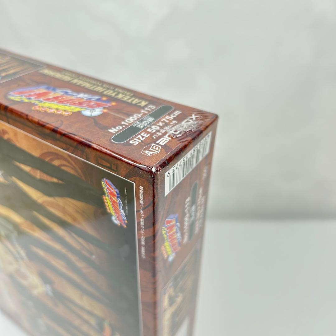 希少/新品 家庭教師ヒットマンREBORN 炎の絆 1000ピース パズル