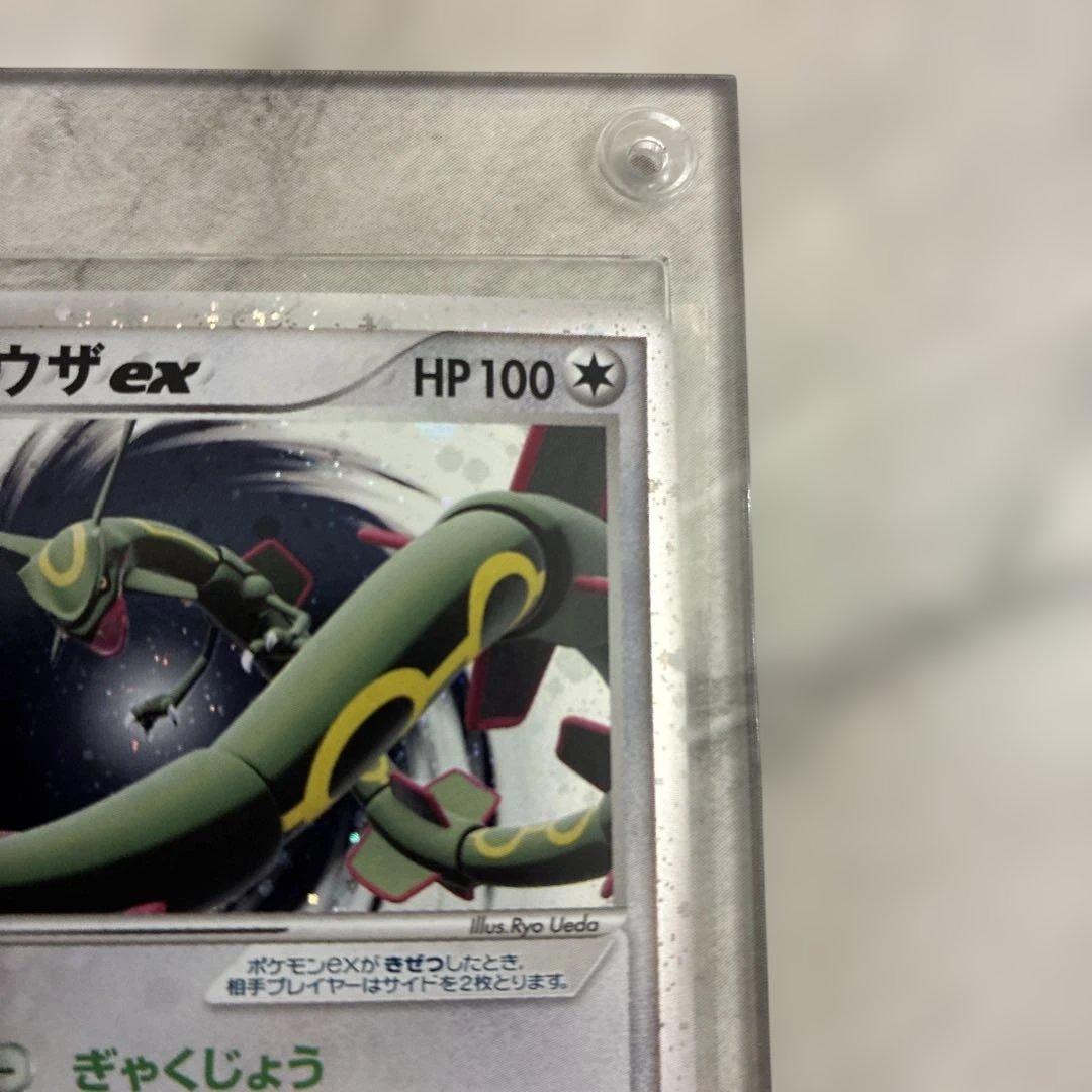 レックウザex