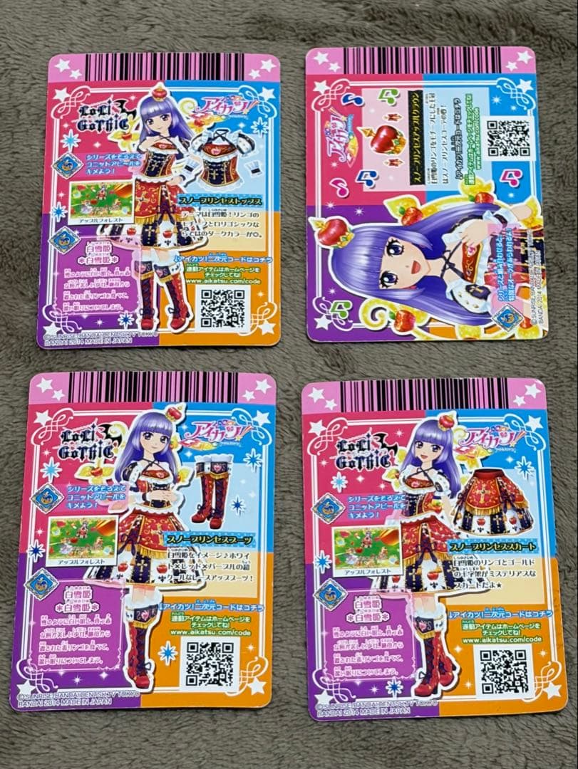 アイカツ スノープリンセスコーデ 氷上スミレ＋限定チェキ風カード