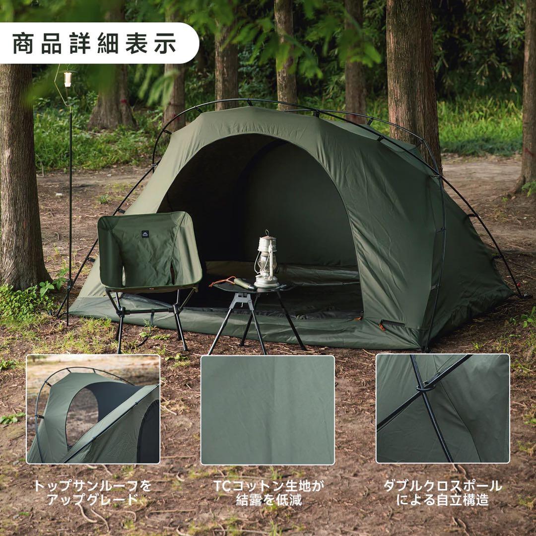 新品　Springhill ダブルテント 2人用