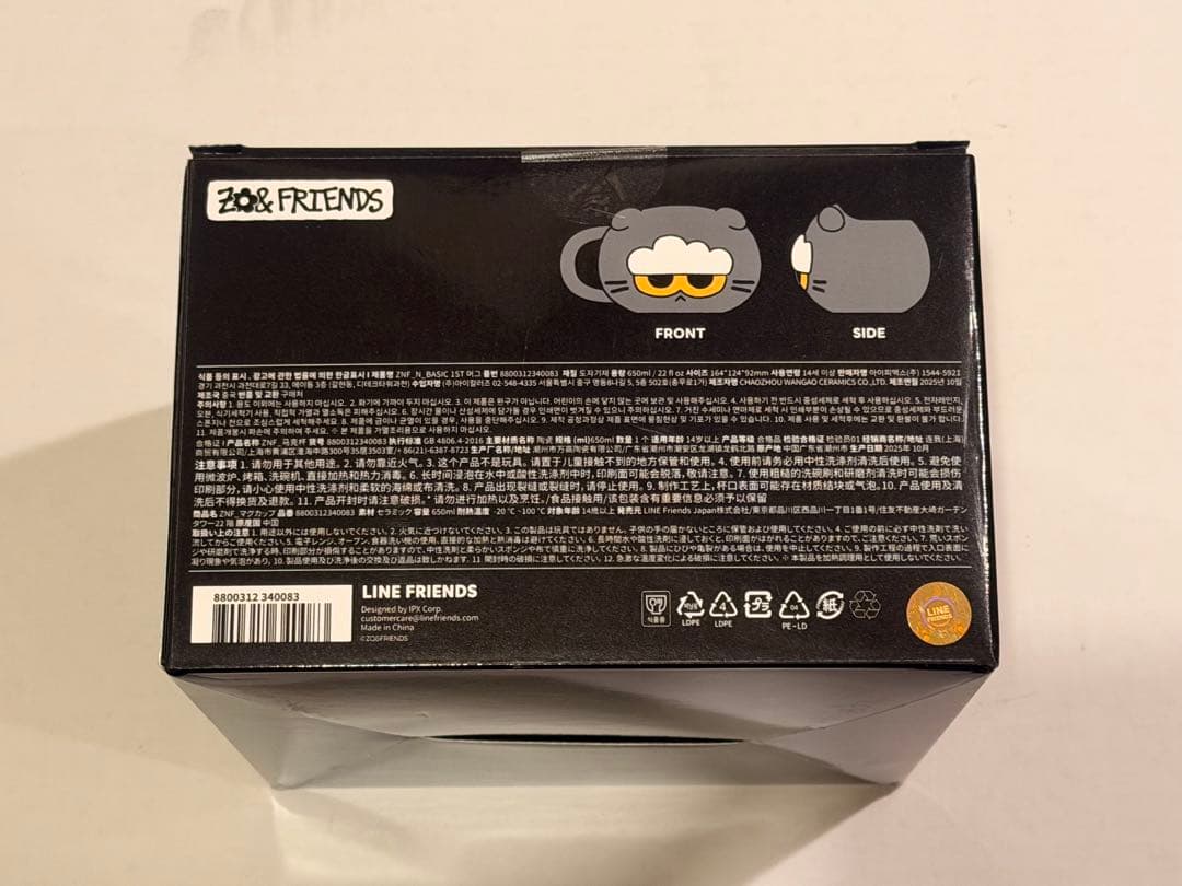 ￼★新品未開封 ZO&FRIENDS ZOA マグカップ G-DRAGON