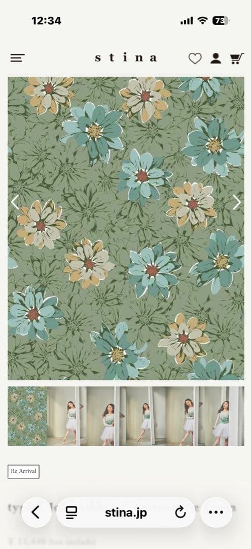 【stina】長袖レオタード　type L long ribbon