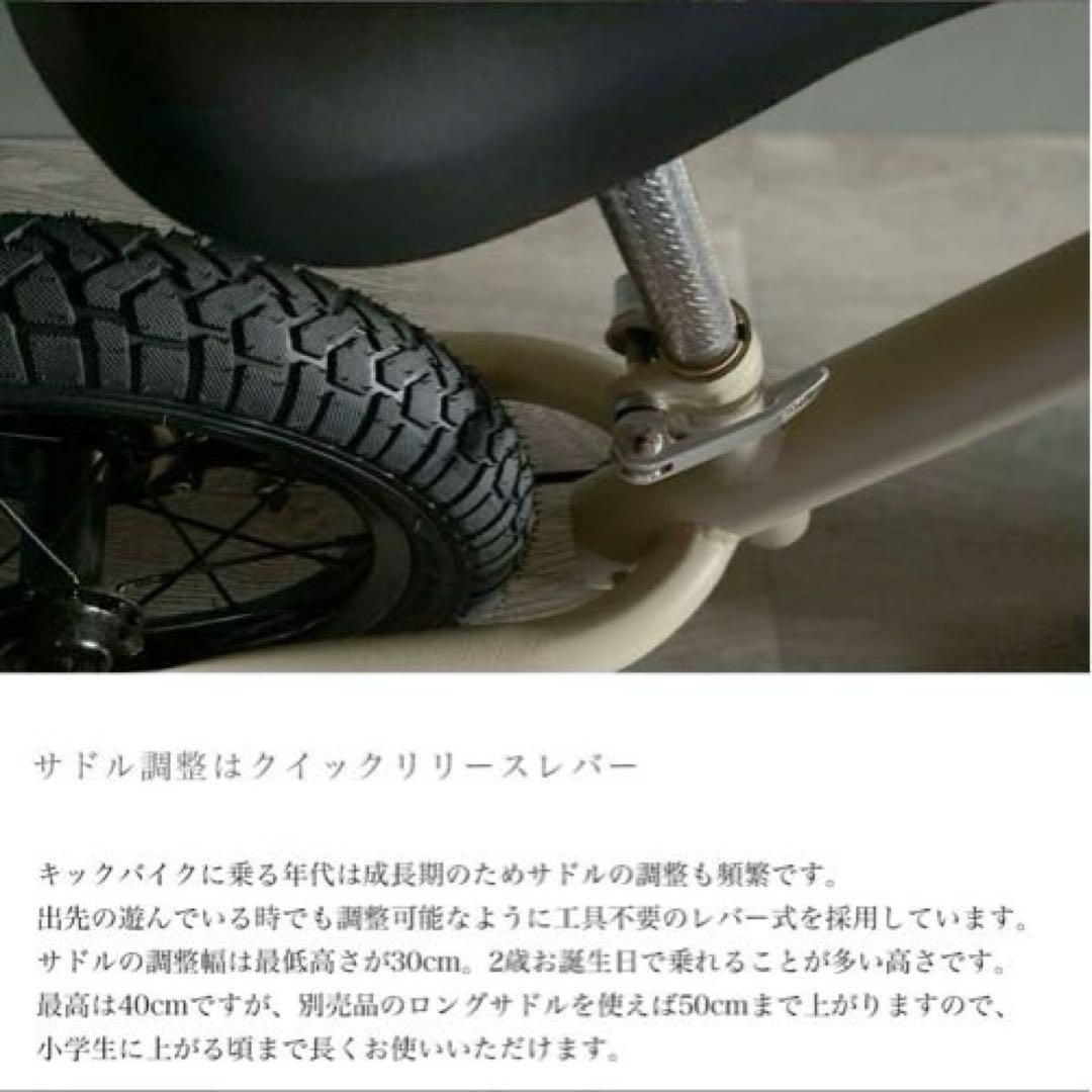 新品未使用　バランスバイク キックバイク ブレーキ付　キッズバイク スパーキー