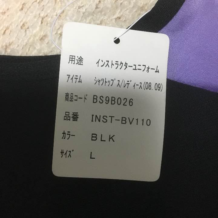 レスミルズインストラクターユニフォーム
