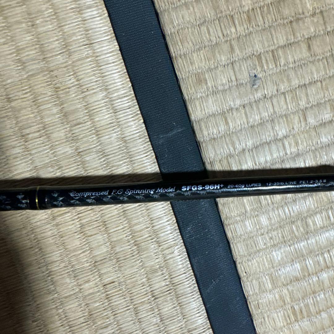 パームス　ショアガン　SFGS-96H +