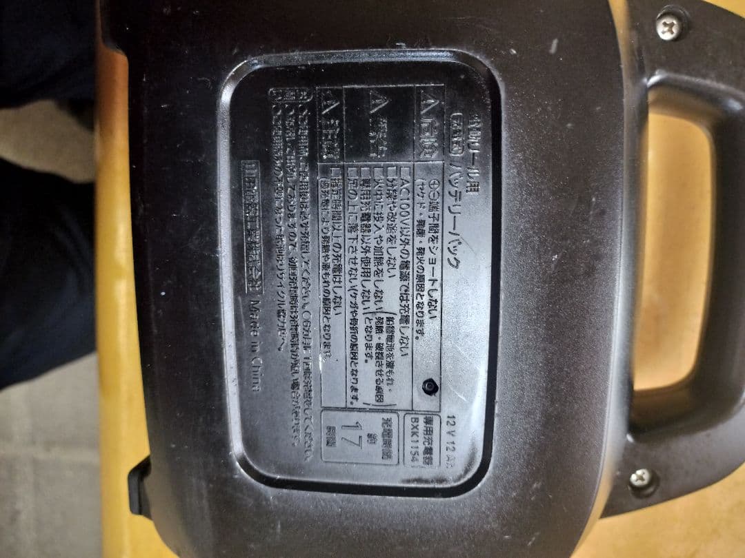 シーボーグ300リール用バッテリーセットにオマケ付き