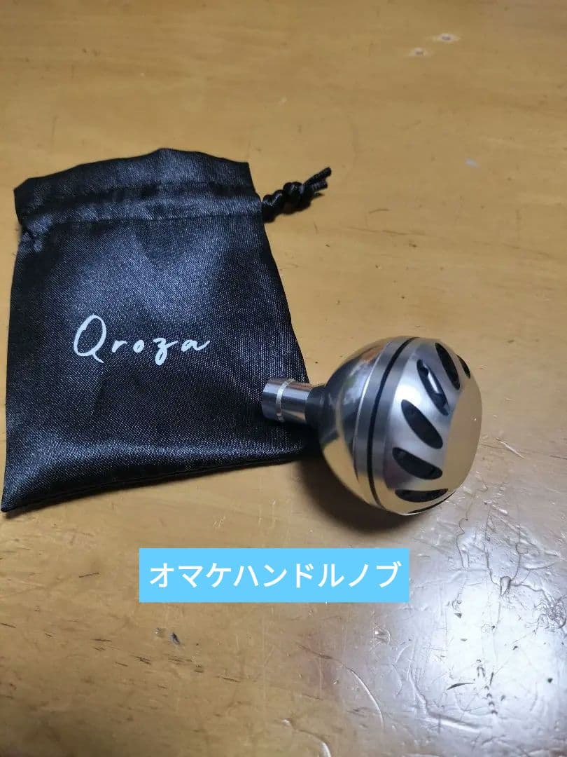 シーボーグ300リール用バッテリーセットにオマケ付き