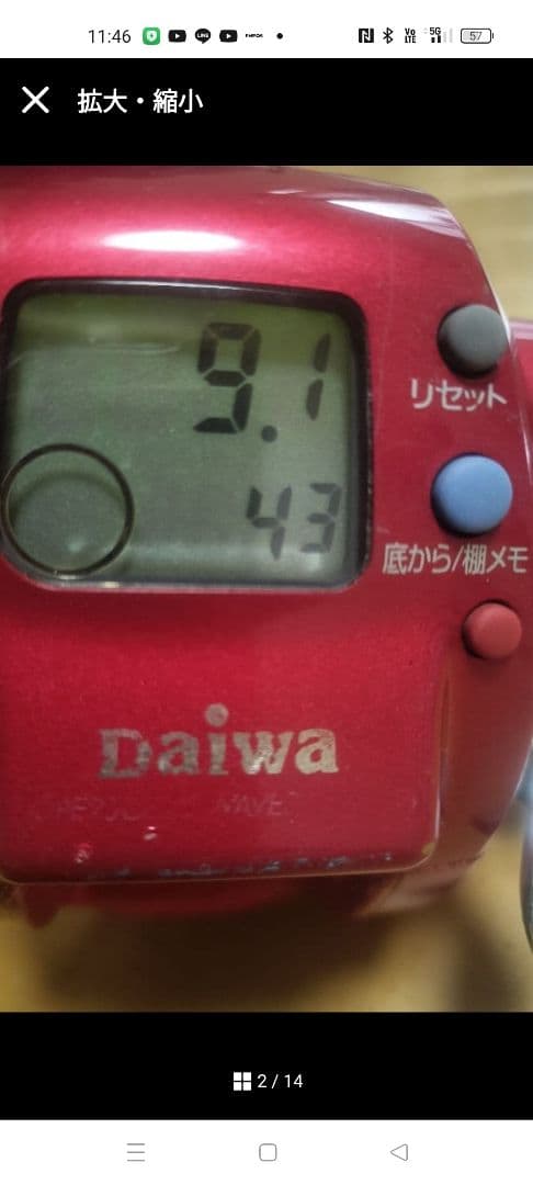 シーボーグ300リール用バッテリーセットにオマケ付き