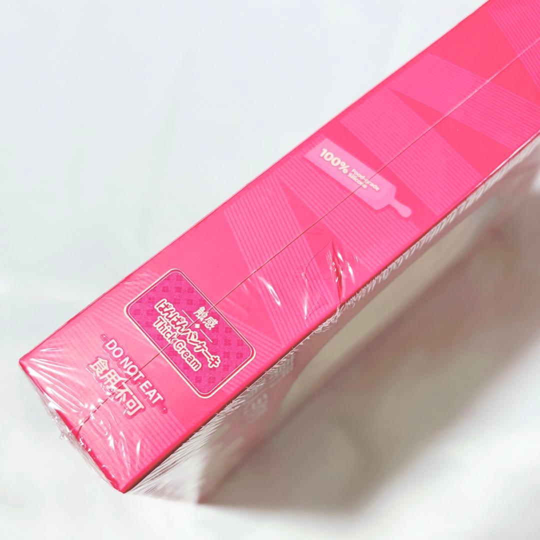 【新品未開封】Mellojoy メロジョイ バタークリームチーズ まとめ売り5点