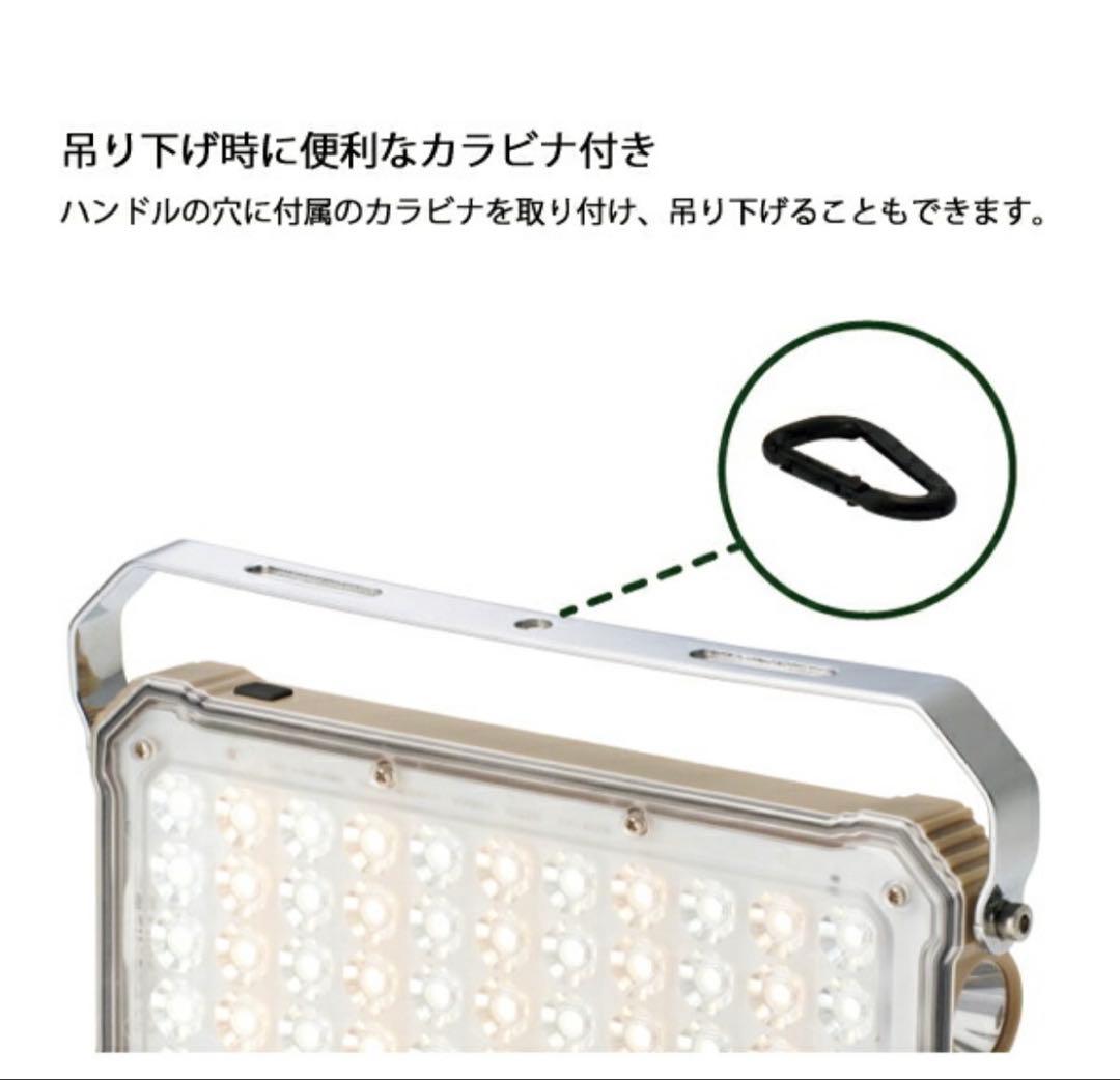 ロゴス　LOGOR 野電 パワーストックランタン2000・スマートワイヤレス