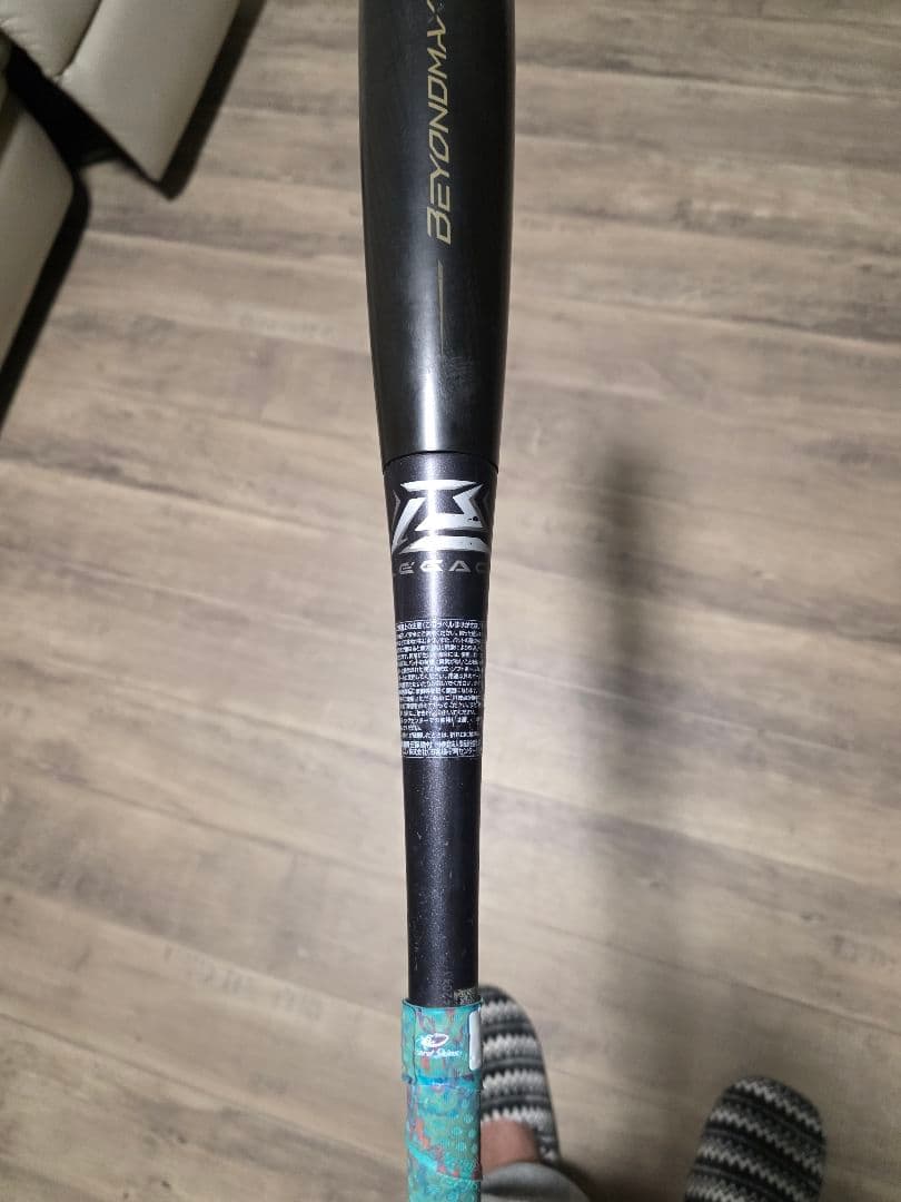 ミズノビヨンドマックスレガシー 一般用 83cm 710g