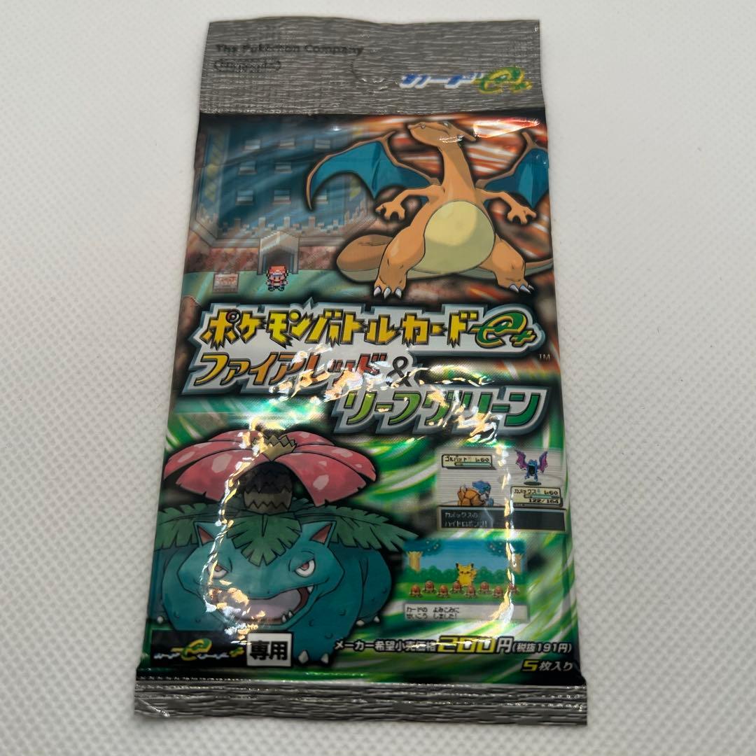 ポケモンバトルカードe+ ファイアレッド&リーフグリーン 未開封2パックセット②