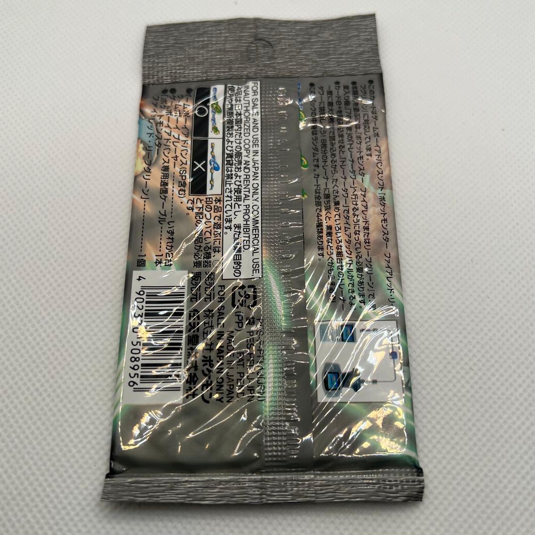 ポケモンバトルカードe+ ファイアレッド&リーフグリーン 未開封2パックセット②