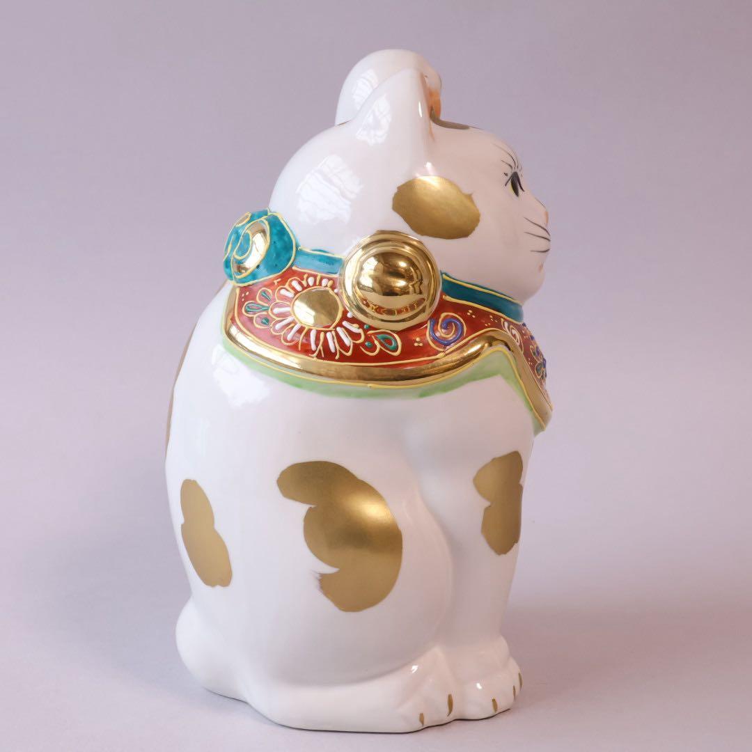 九谷焼 八幡窯 招き猫 約19.5cm