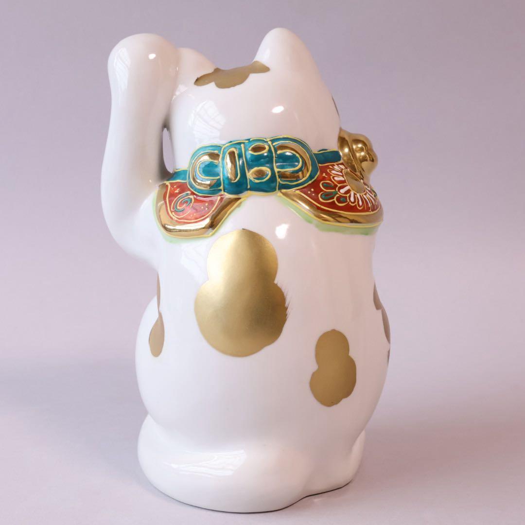 九谷焼 八幡窯 招き猫 約19.5cm