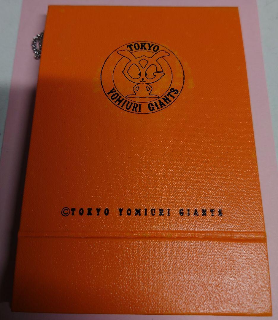 希少 読売ジャイアンツ 長嶋茂雄 シルバーペンダント