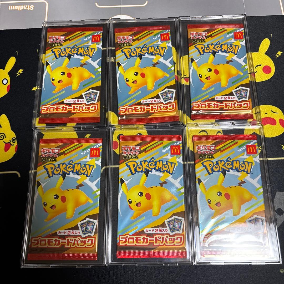 ポケ➕マックプロモ おまけあります