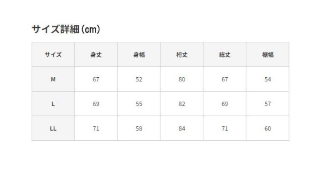 [202406-8]レディース マリ・クレール レインウェア 上下セット