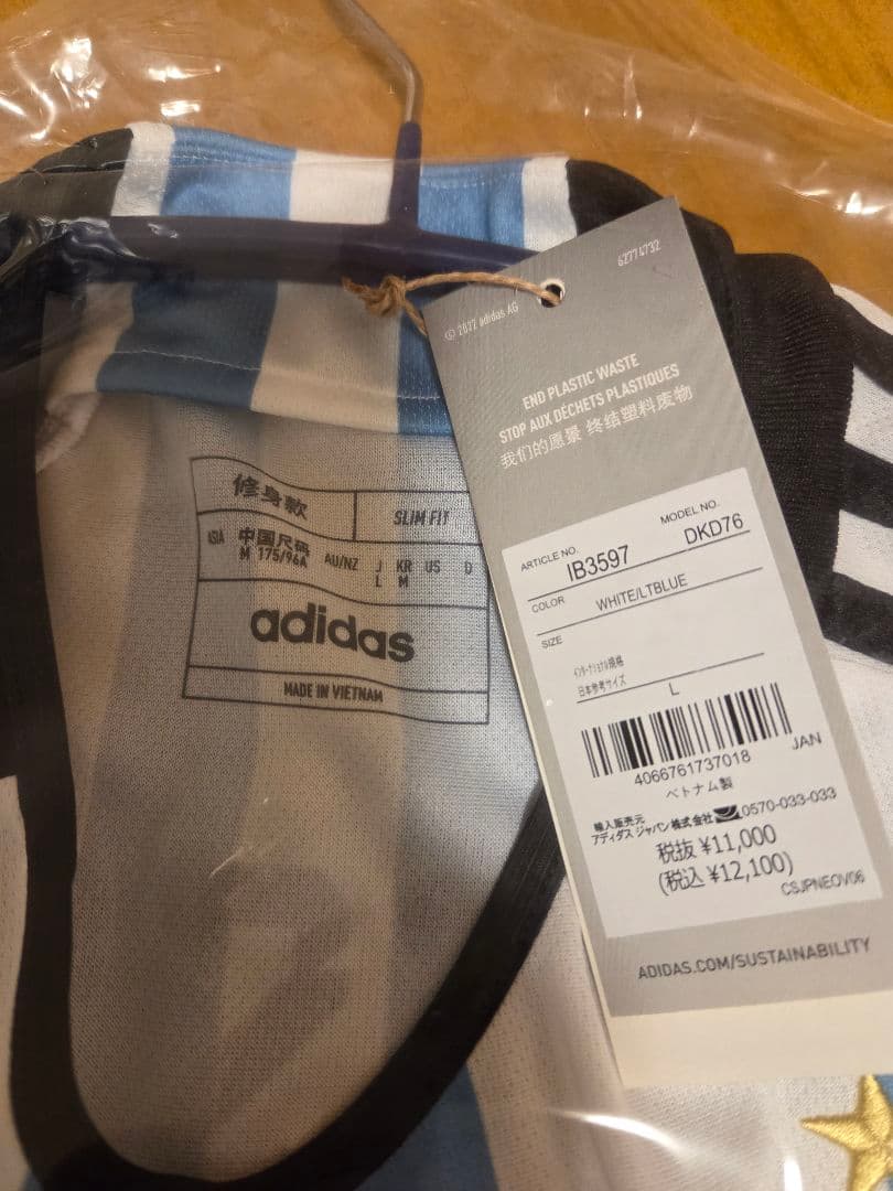 adidas アルゼンチン代表 メッシ 10 Lサイズ ユニフォーム