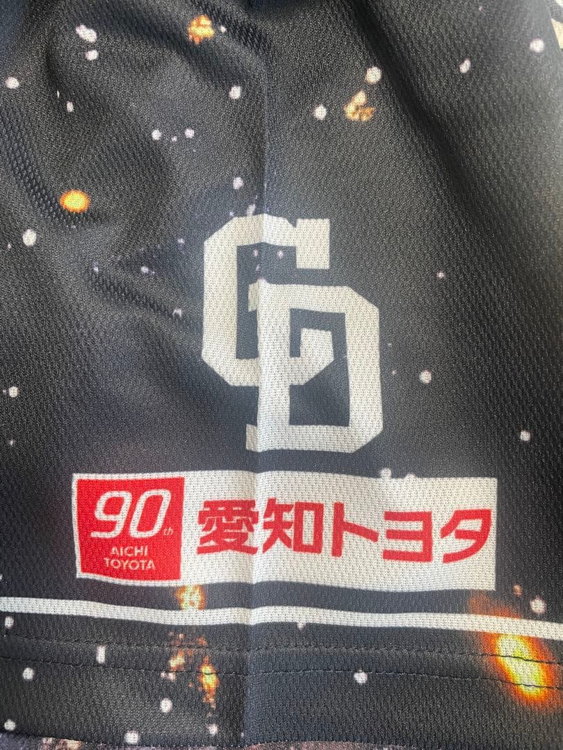 0*O様 中日ドラゴンズ昇竜ユニフォーム2025(銀河)岡林選手