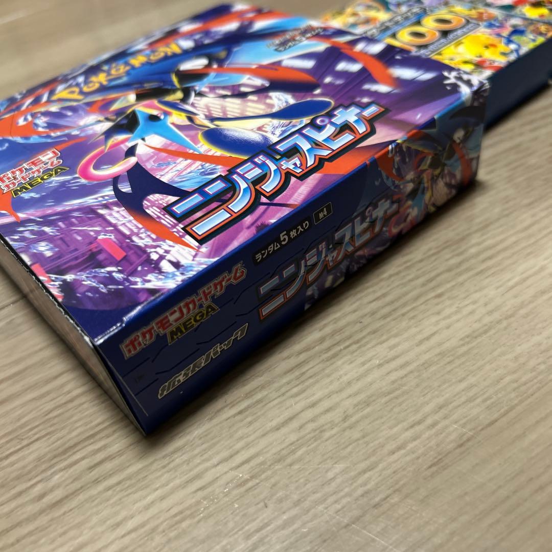ポケモンカード　ニンジャスピナー　スタートデッキ100