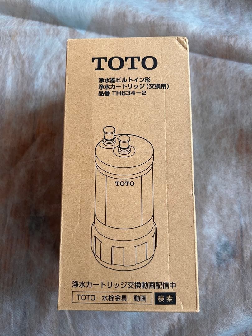 [ラデッシュ] TOTO TH634-2 浄水カートリッジ　新品未使用