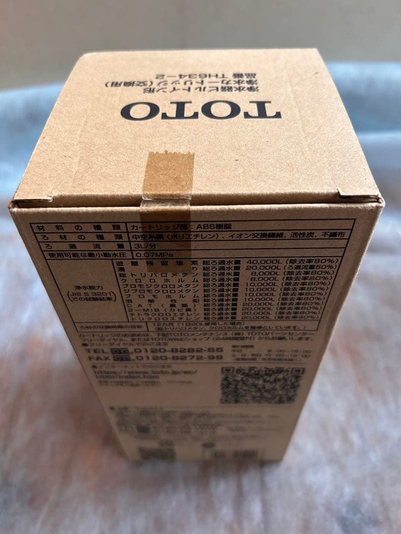 [ラデッシュ] TOTO TH634-2 浄水カートリッジ　新品未使用