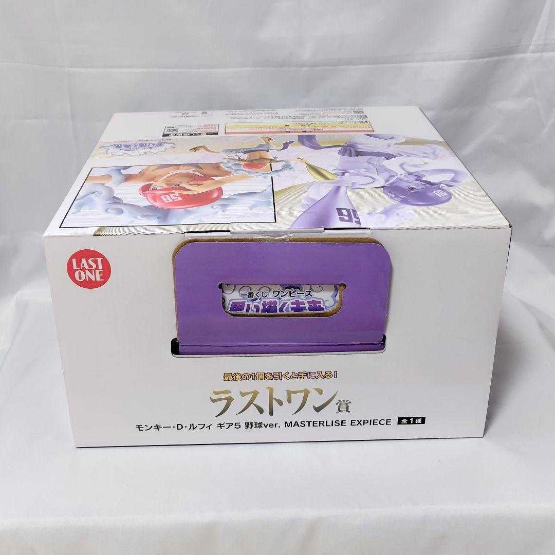 ワンピース 一番くじ ラストワン賞 B賞ルフィ E賞セラフィム フィギュア×2