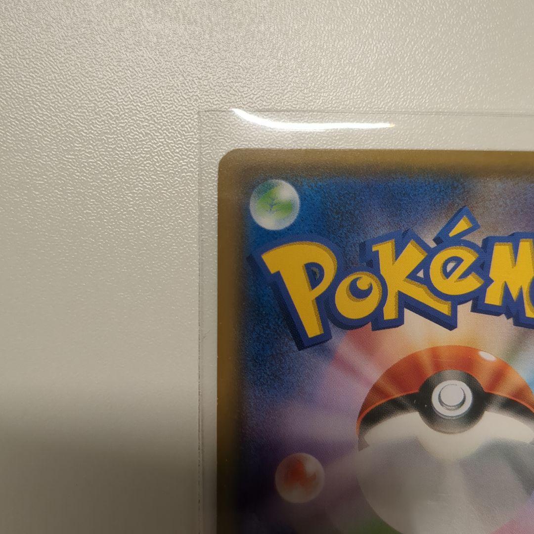 ポケモンカード　ポンチョを着たイーブイ138/SM-P