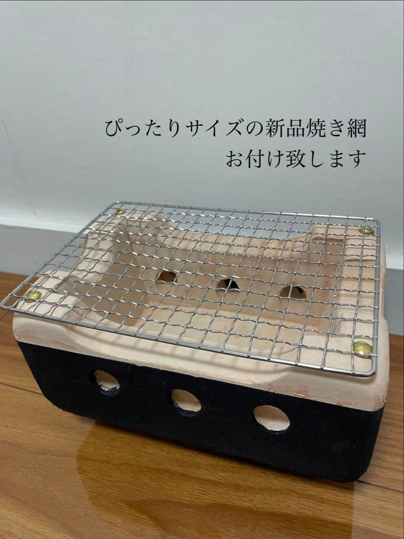 最高級 天然珪藻土切り出し七輪 人気の長角型 豪華おまけ付フルセット 串焼 火鉢
