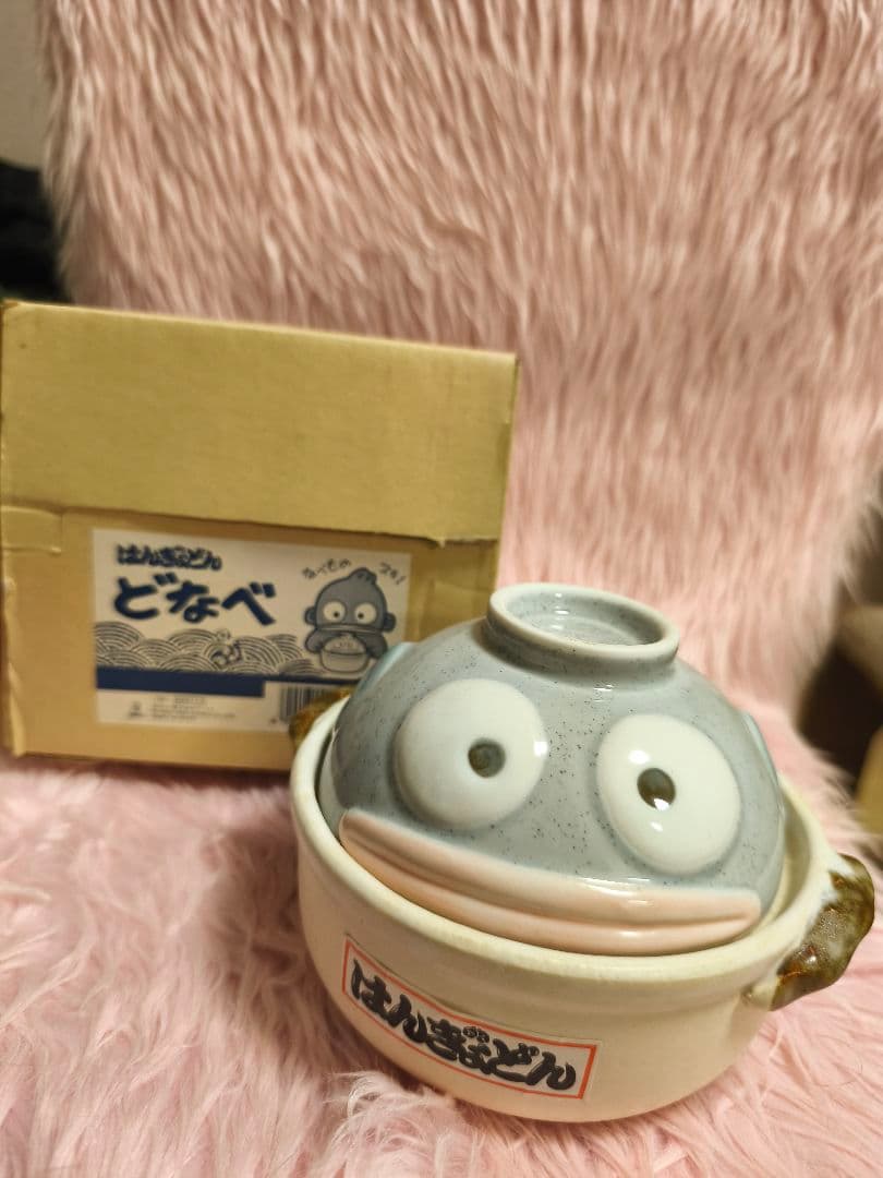 サンリオ　レトロ　ハンギョドン　土鍋
