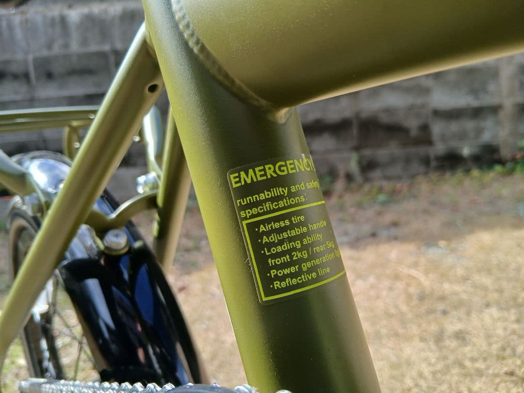 折り畳み式自転車　エマージェンシーバイク　災害時用自転車　コンパクト自転車