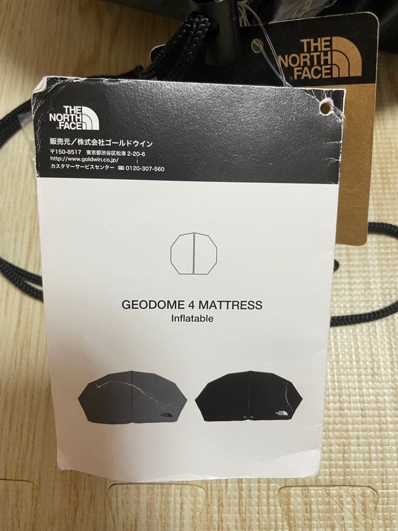 【最終出品】ジオドーム4 インフレータブルマット