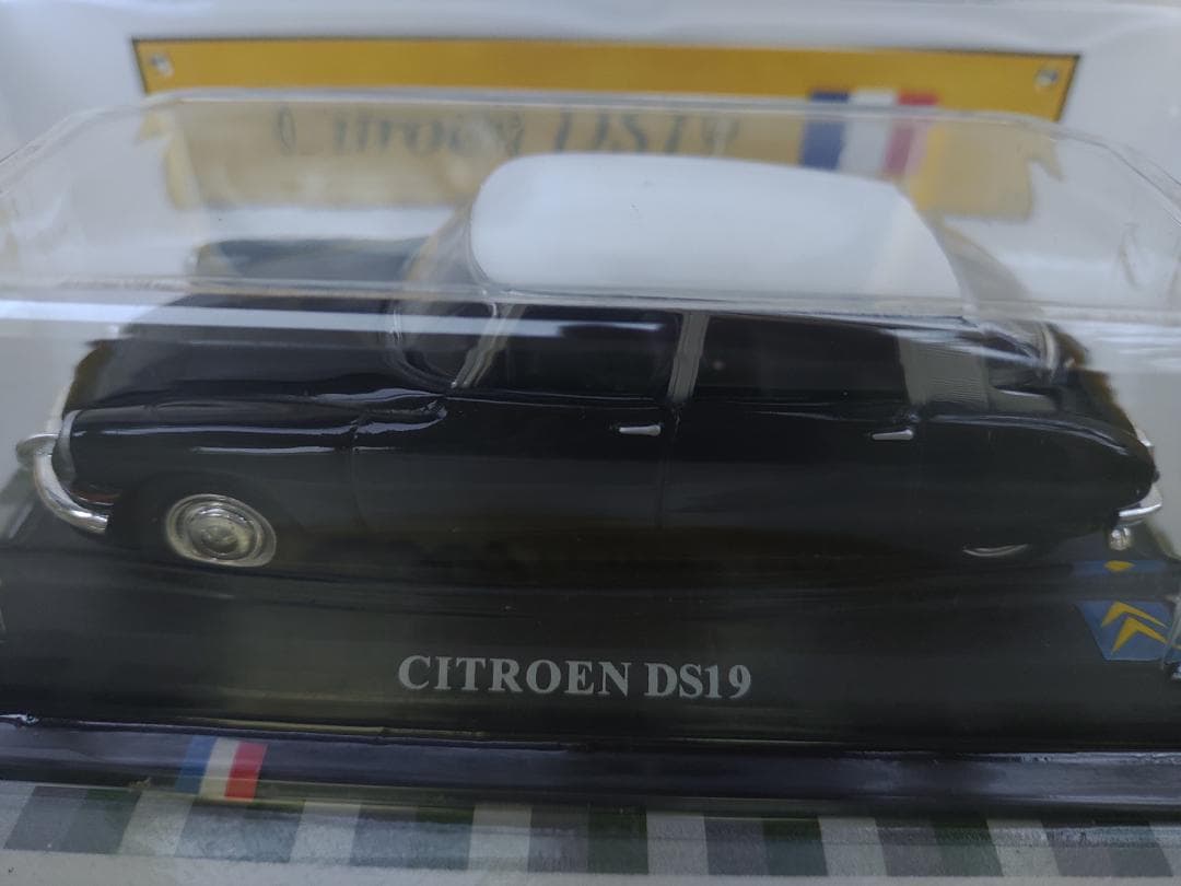 シトロエン　DS19　1/43スケール　ダイキャストモデル