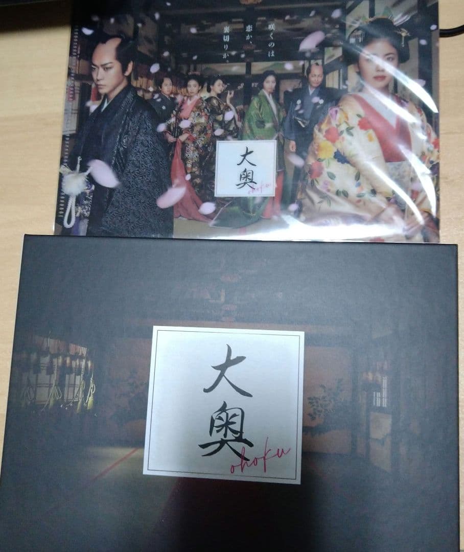 2024年放映大奥DVDBOX （ディレクターズカット版）オマケ付き