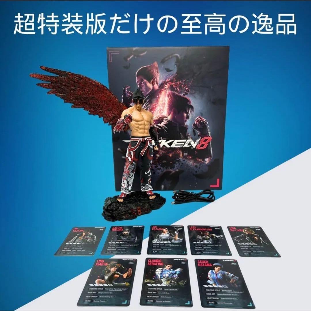 S.H.フィギュアーツ TEKKEN 8 鉄拳8 LEDフィギュア 風間 仁