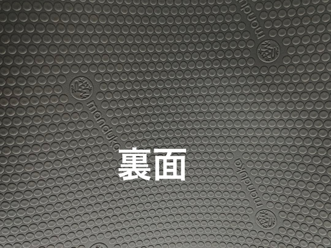 マンドゥカ Manduka GRP ヨガマット 4mm