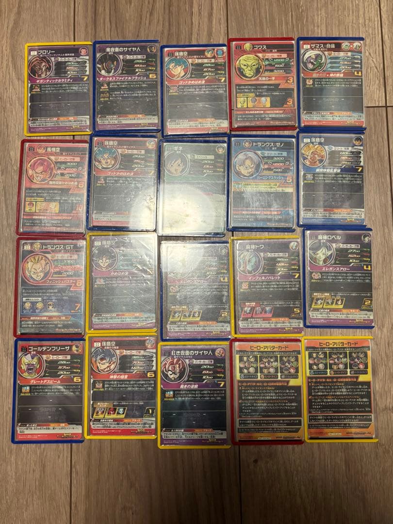 【値下げ可】スーパードラゴンボールヒーローズ トレーディングカード(旧弾含む)