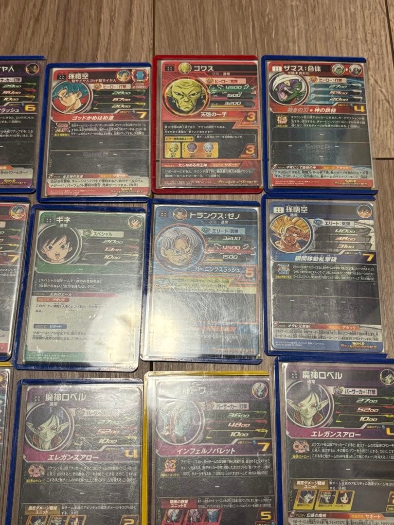 【値下げ可】スーパードラゴンボールヒーローズ トレーディングカード(旧弾含む)