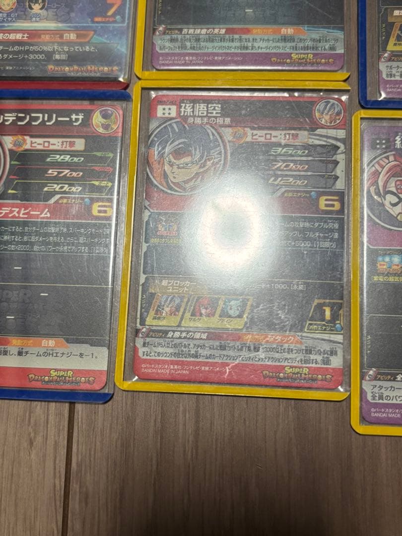 【値下げ可】スーパードラゴンボールヒーローズ トレーディングカード(旧弾含む)